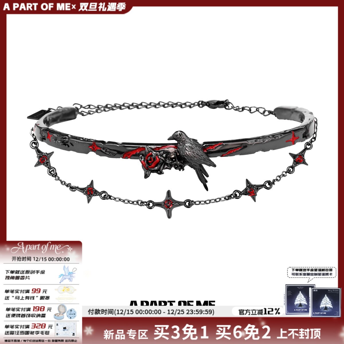 渡鸦系列原创设计小众乌鸦项链高级锁骨链黑色甜酷chocker颈链