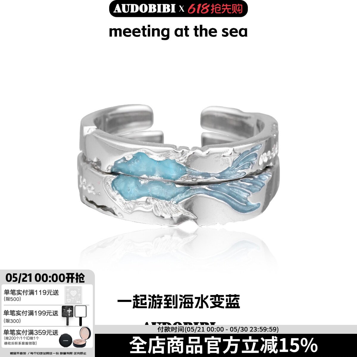 一起游到海水变蓝S925纯银情侣对戒原创设计鱼戒指一对送女友礼品