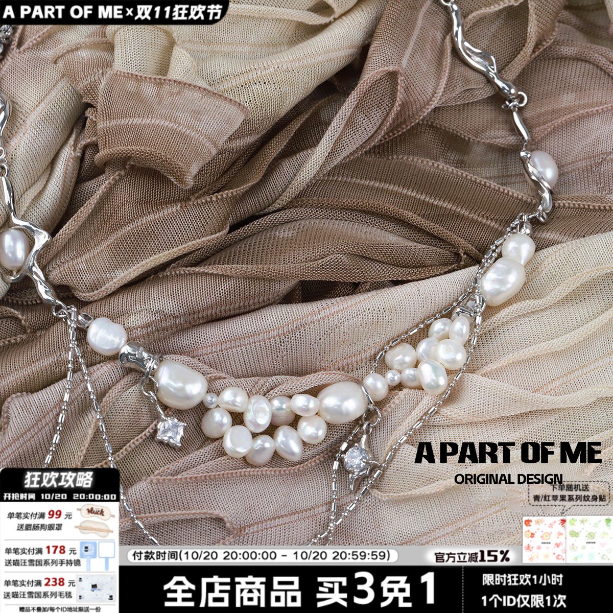 天然巴洛克珍珠项链锁骨链女