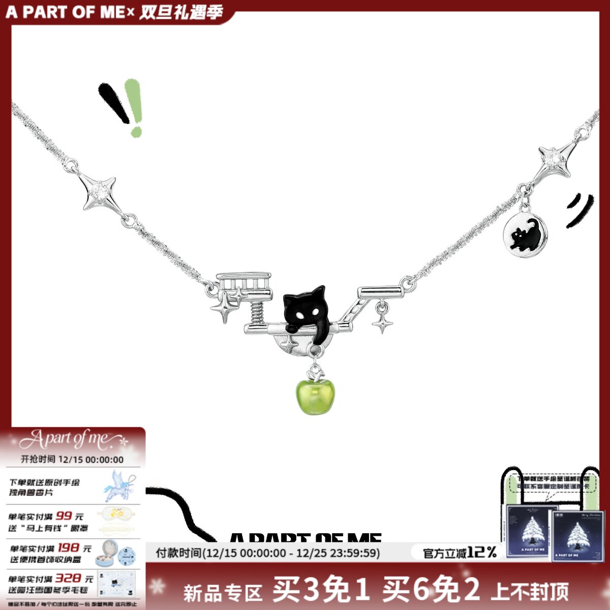 敲可爱! 原创小黑猫青苹果项链小众设计高级感甜酷锁骨链2025新款
