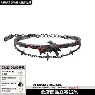 渡鸦系列原创乌鸦手镯暗黑风甜酷星芒双层手链y2k高级感个性 手环