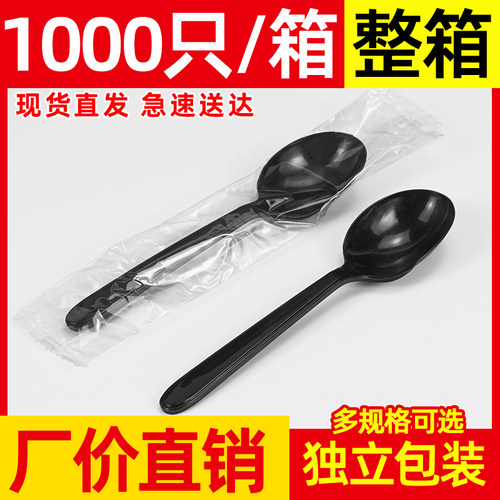 一次性勺饭勺外卖快餐勺