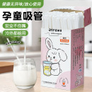 吸管一次性独立包装 食品级塑料透明可弯曲孕产妇儿童宝宝喝水家用