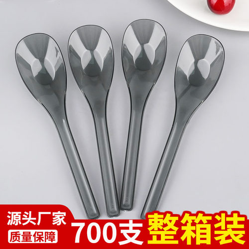 一次性勺子大号单独包装塑料汤勺长柄食品级商用冰粉专用餐元宝勺