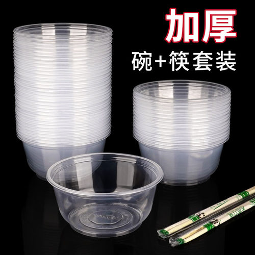 一次性碗筷餐具套装家用结婚酒席