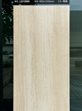 罗马洞石瓷砖600x1200米黄仿古砖酒店民宿客厅卧室浴间防滑地砖