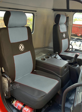 新东风天锦kr240座套6.8米东风天锦座椅套天锦KR255 225座套内饰