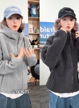 HUMBLE STONE悍石 立体剪裁！【摇粒绒】户外连帽情侣款外套25099