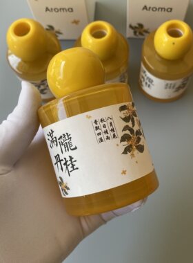 香卫生间去异味神器厕所熏香