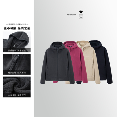 卫衣夹克男女款秋冬保暖拉链外套