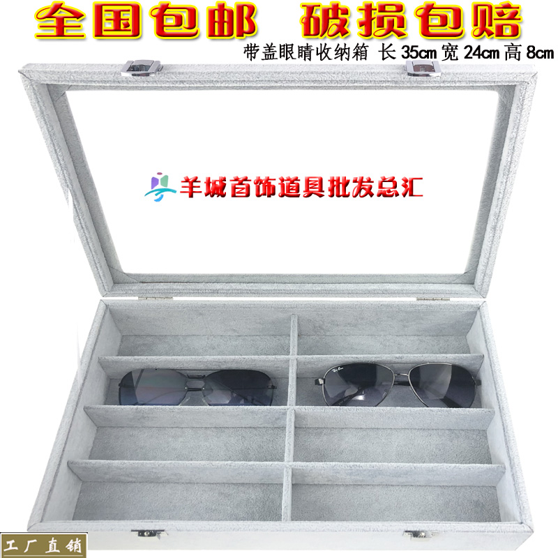 眼镜盒木纹感女便携创意防压简约复古文艺男收纳太阳眼睛墨镜盒子