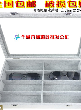 眼镜盒女便携创意防压简约箱