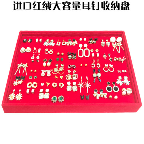 耳钉收纳盒耳饰展示盘