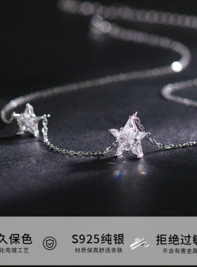 S925纯银简约双星项链
