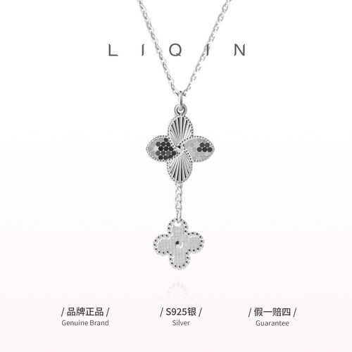 镭射四叶花碎冰冰银项链甜美精致高级感百搭