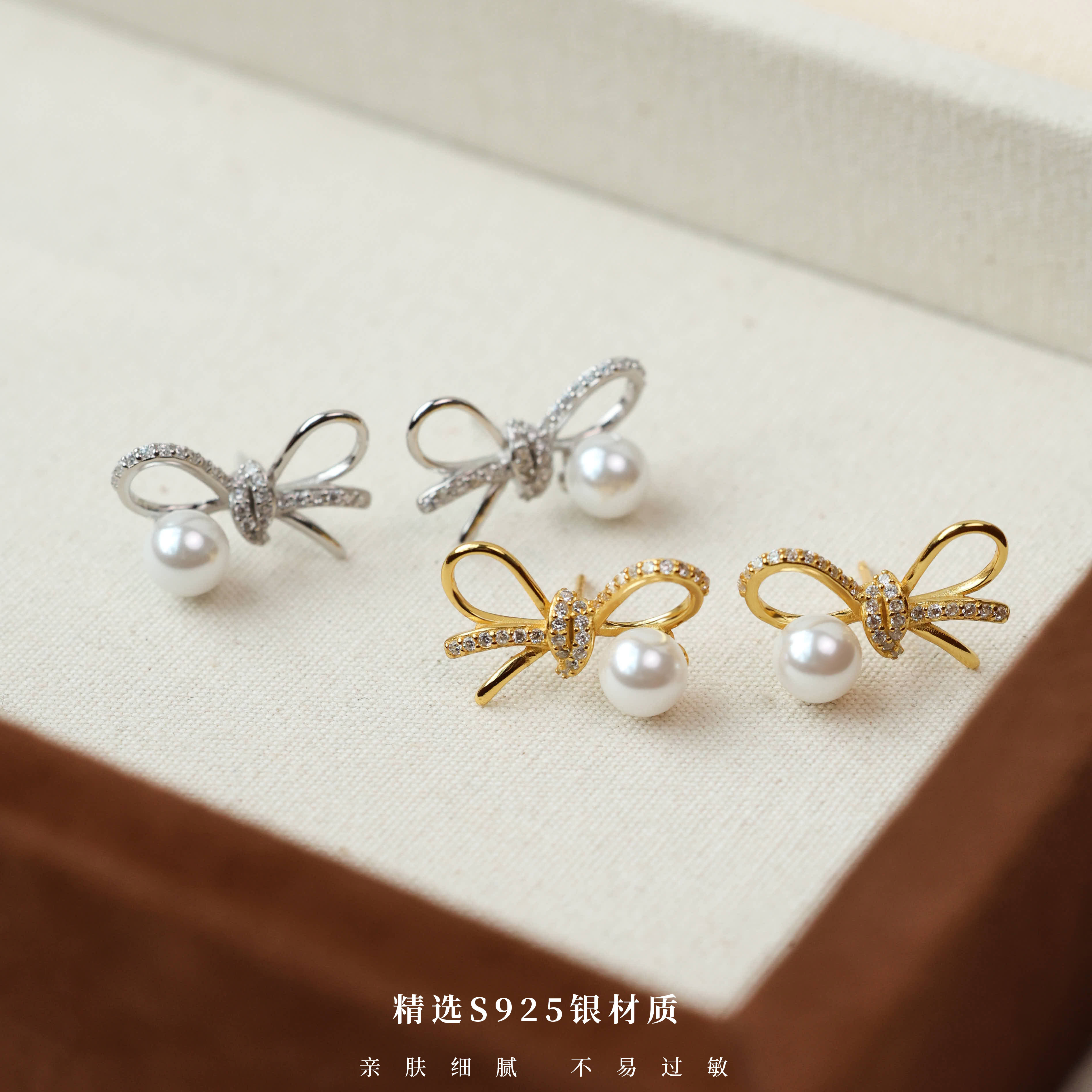 法式小香风镂空蝴蝶结珠珠耳钉气质轻奢百搭耳环,饰品/流行首饰/时尚饰品新,银饰耳饰,淘宝优惠券,粉丝福利购,淘宝优惠卷