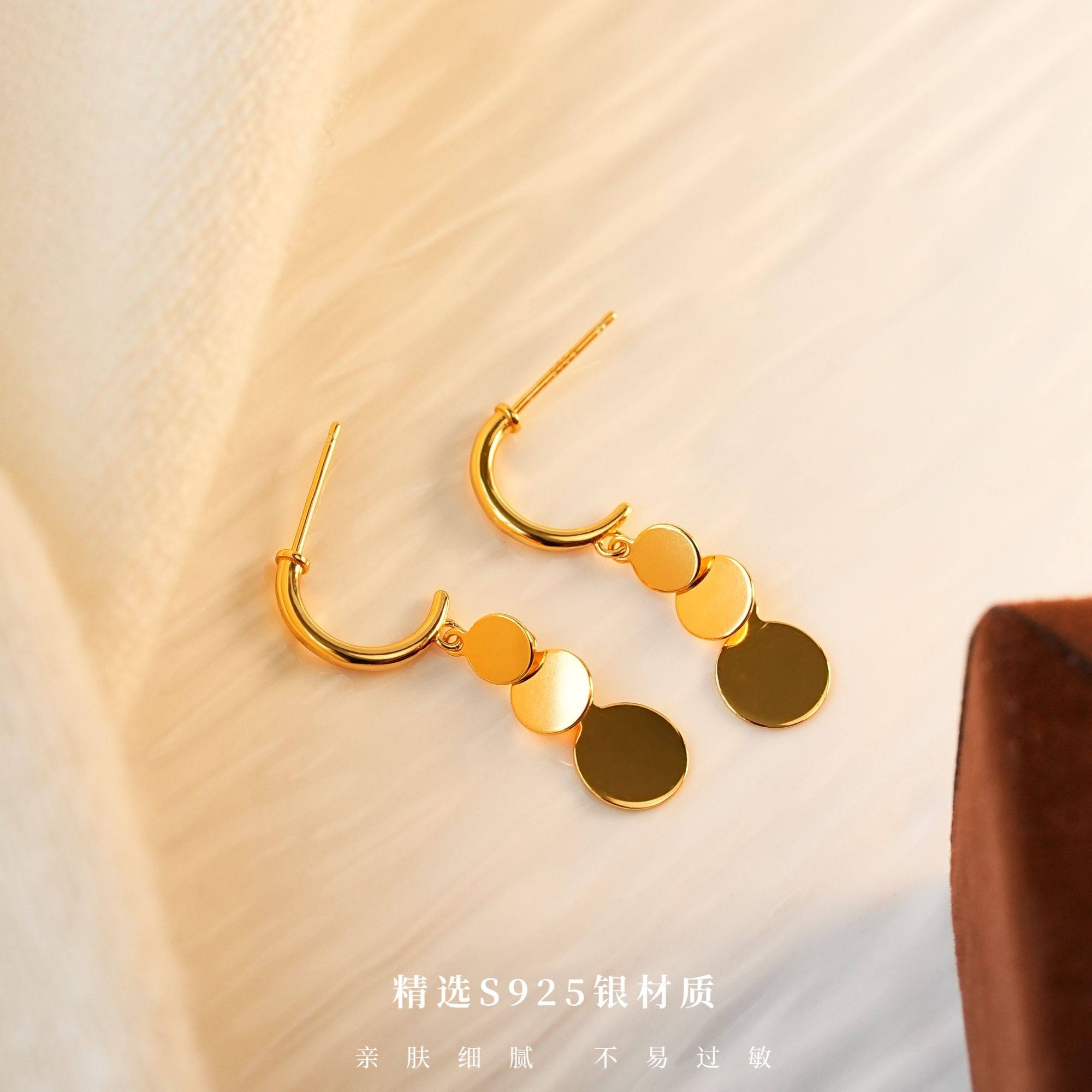 小圆片流苏耳钉新款森系气质网红轻奢百搭复古,饰品/流行首饰/时尚饰品新,银饰耳饰,淘宝优惠券,粉丝福利购,淘宝优惠卷