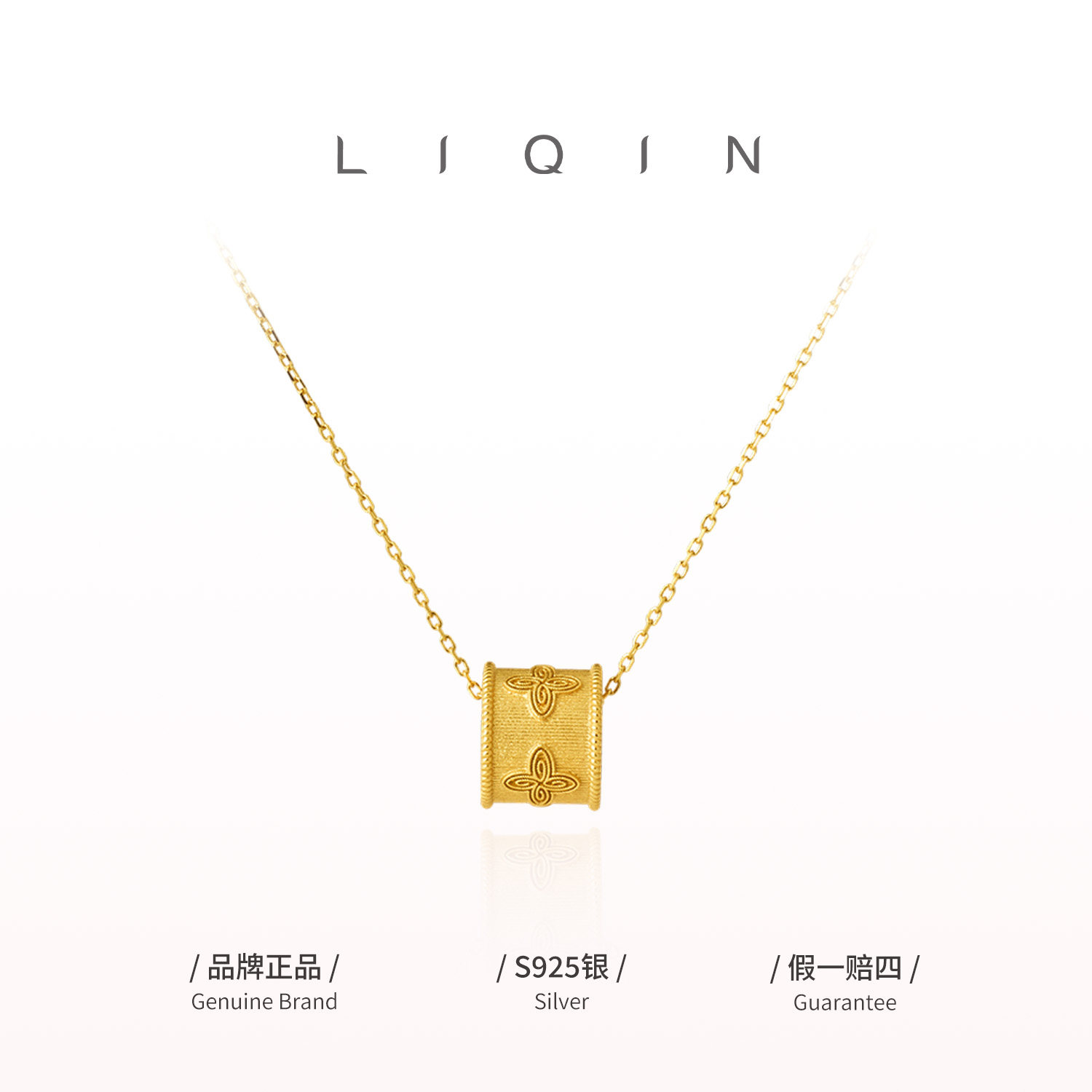 织锦四叶花项链精致气质时尚小众简约百搭轻奢