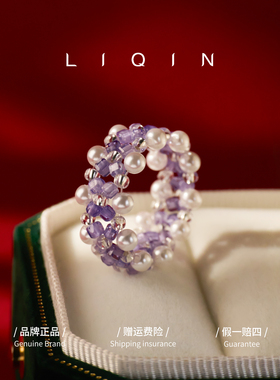 紫珠编织花纹戒指百搭时尚紫色简约