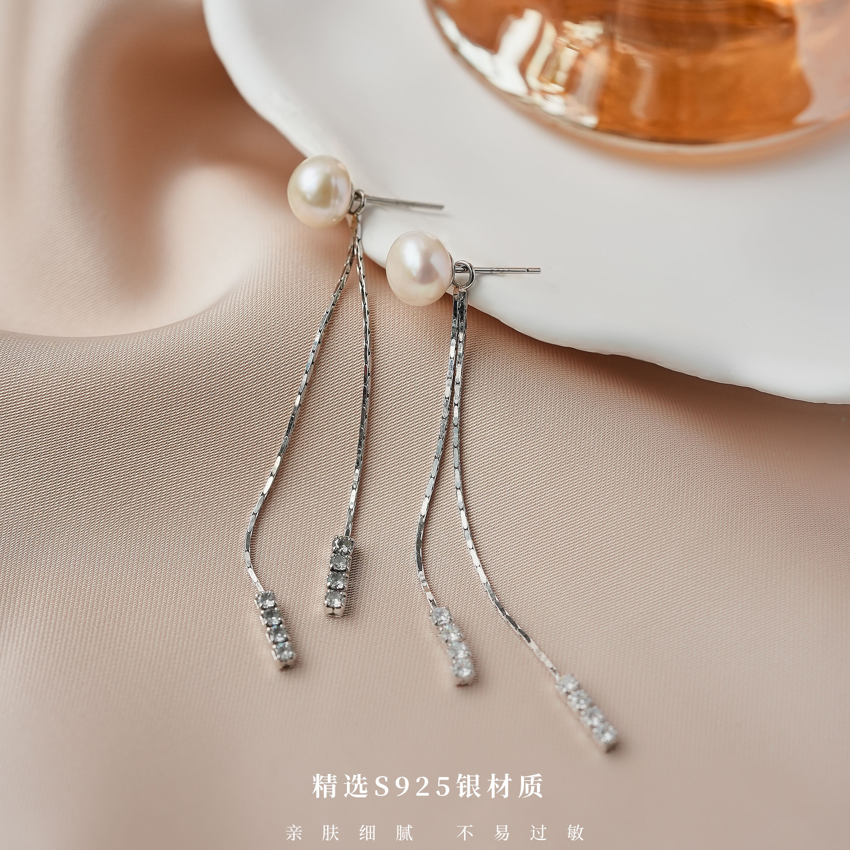 法式锆石流苏珠珠耳钉气质百搭轻奢优雅两戴耳环,饰品/流行首饰/时尚饰品新,银饰耳饰,淘宝优惠券,粉丝福利购,淘宝优惠卷