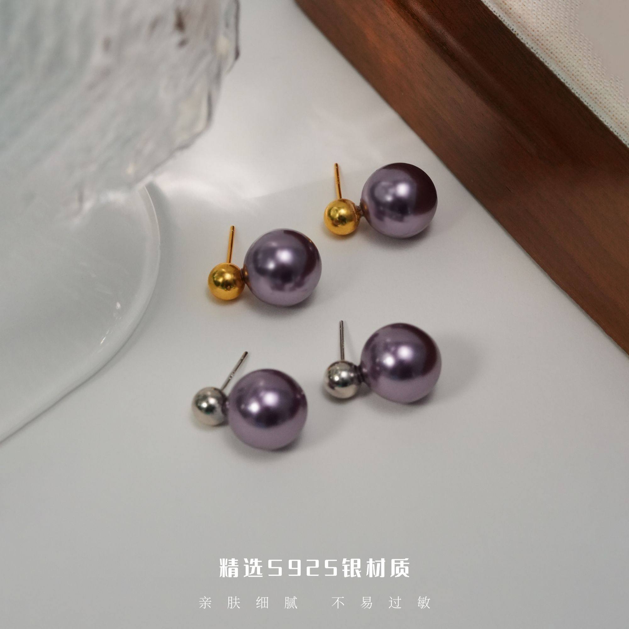 气质紫气东来光珠耳钉女轻奢高级感复古耳环饰品,饰品/流行首饰/时尚饰品新,银饰耳饰,淘宝优惠券,粉丝福利购,淘宝优惠卷