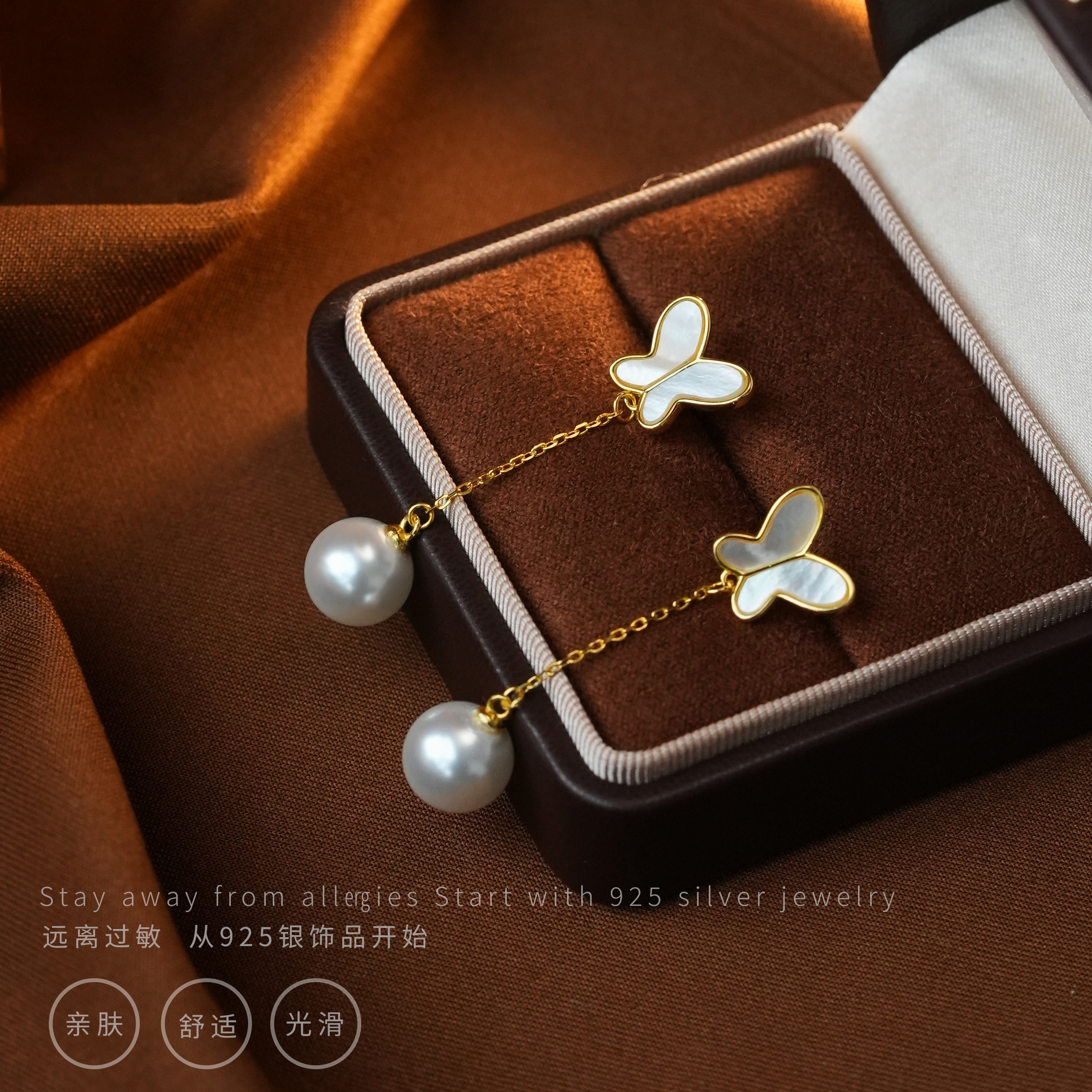 蝴蝶长流苏耳钉气质轻奢百搭简约精致秋冬新款,饰品/流行首饰/时尚饰品新,银饰耳饰,淘宝优惠券,粉丝福利购,淘宝优惠卷