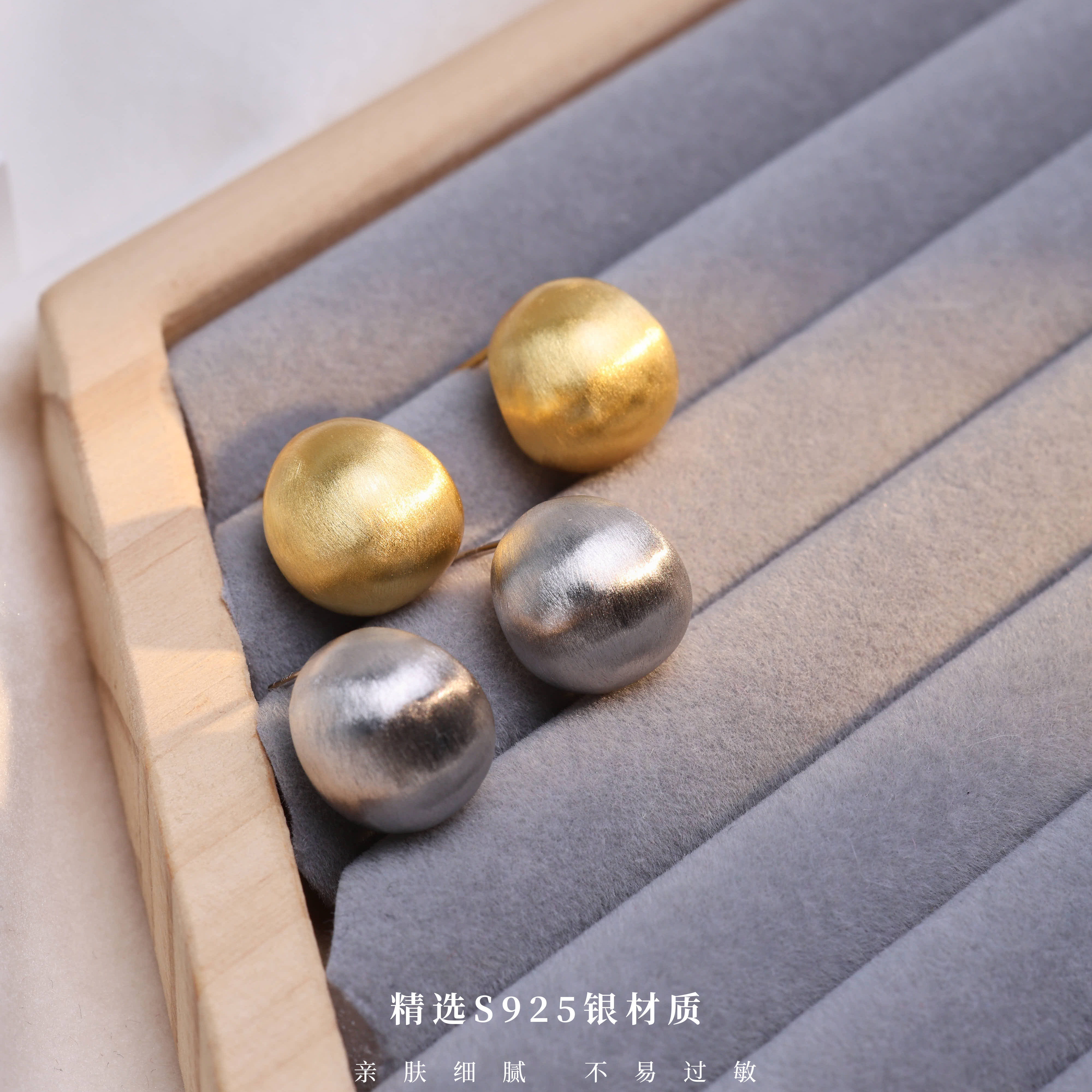 磨砂拉丝豆豆银耳钉百搭韩系高级感气质复古耳环,饰品/流行首饰/时尚饰品新,银饰耳饰,淘宝优惠券,粉丝福利购,淘宝优惠卷