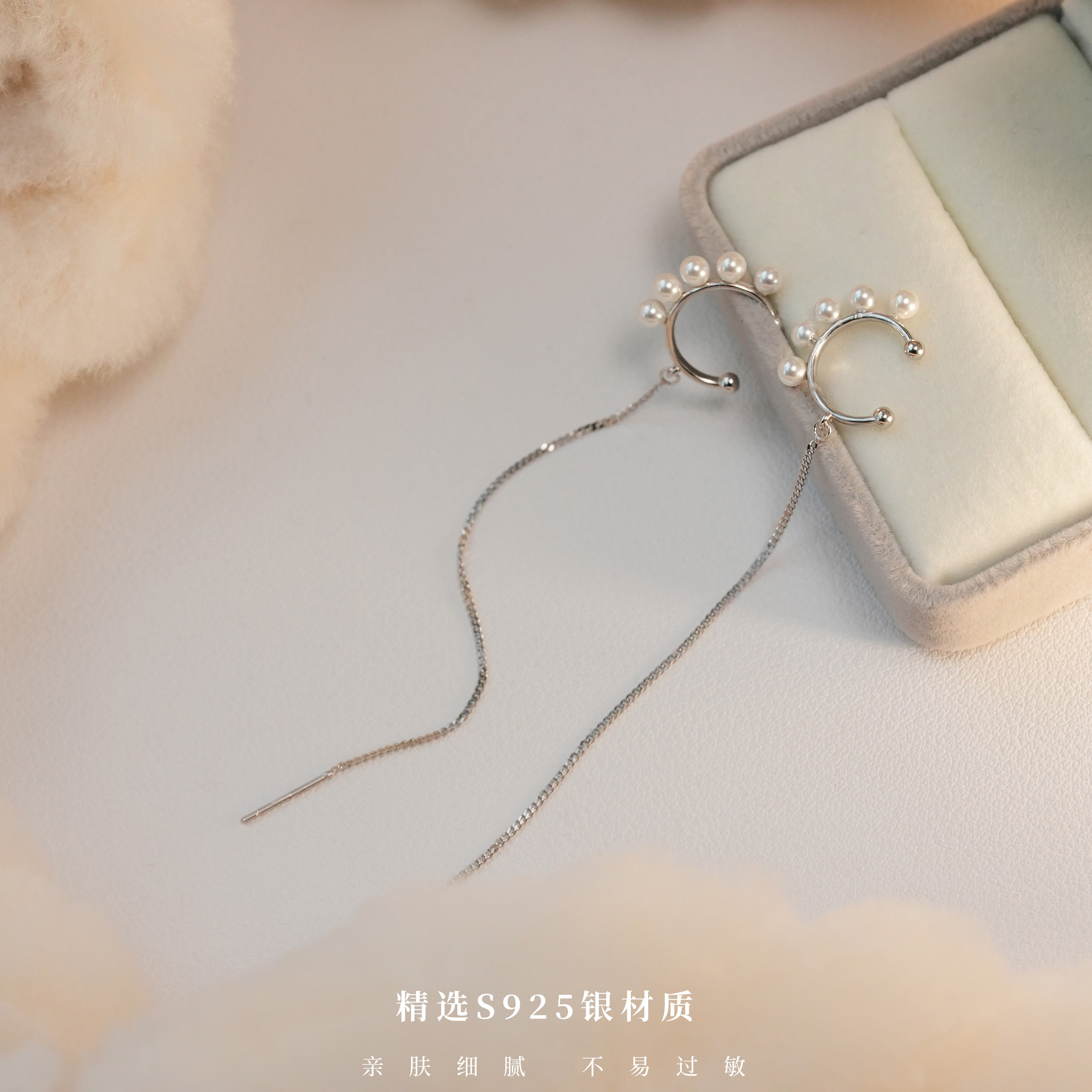 气质长款流苏耳骨夹耳线一体秋冬新款氛围感耳环,饰品/流行首饰/时尚饰品新,银饰耳饰,淘宝优惠券,粉丝福利购,淘宝优惠卷