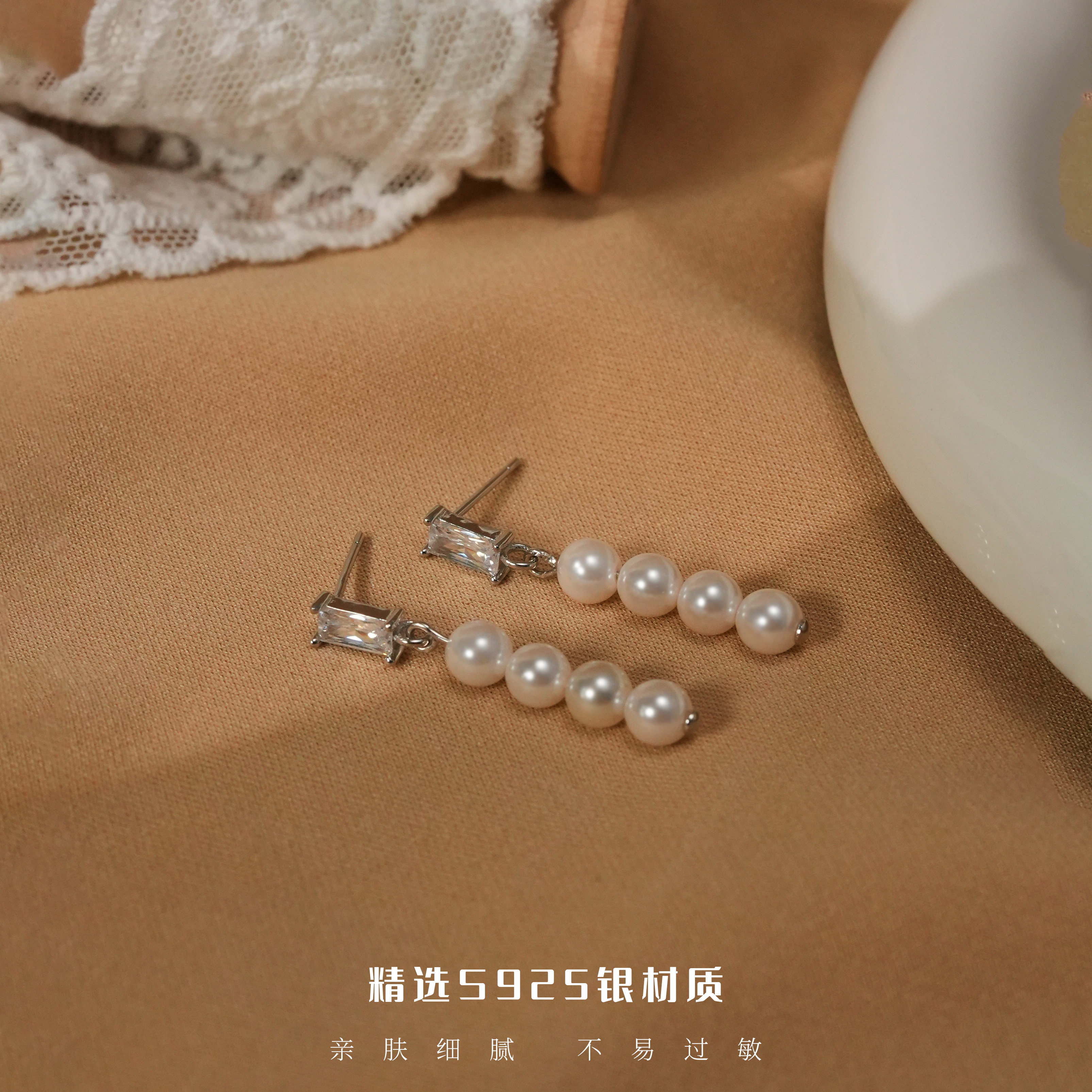 轻奢方锆珠珠耳钉女气质高级感流苏耳环,饰品/流行首饰/时尚饰品新,银饰耳饰,淘宝优惠券,粉丝福利购,淘宝优惠卷