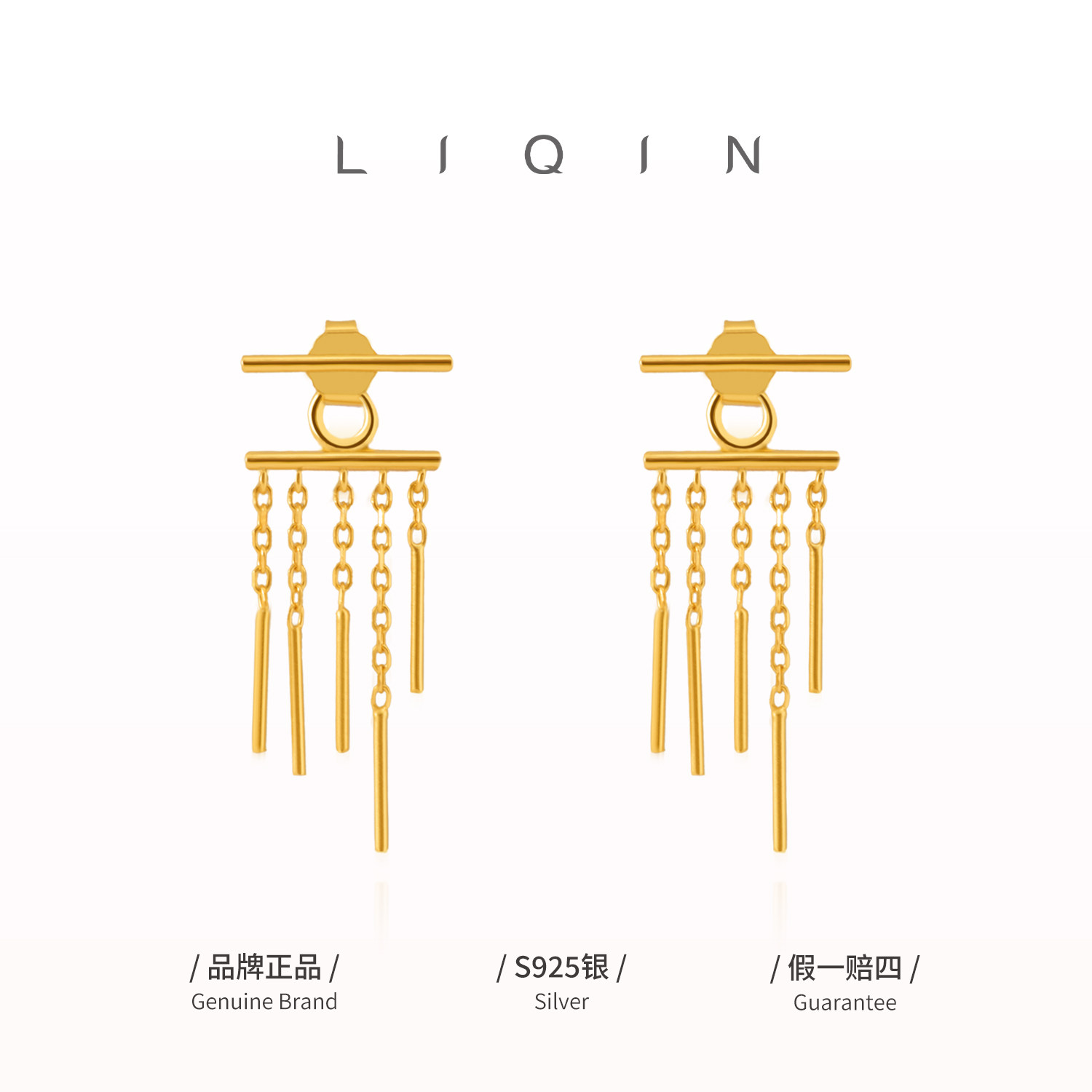 丽沁风铃流苏银耳钉轻奢