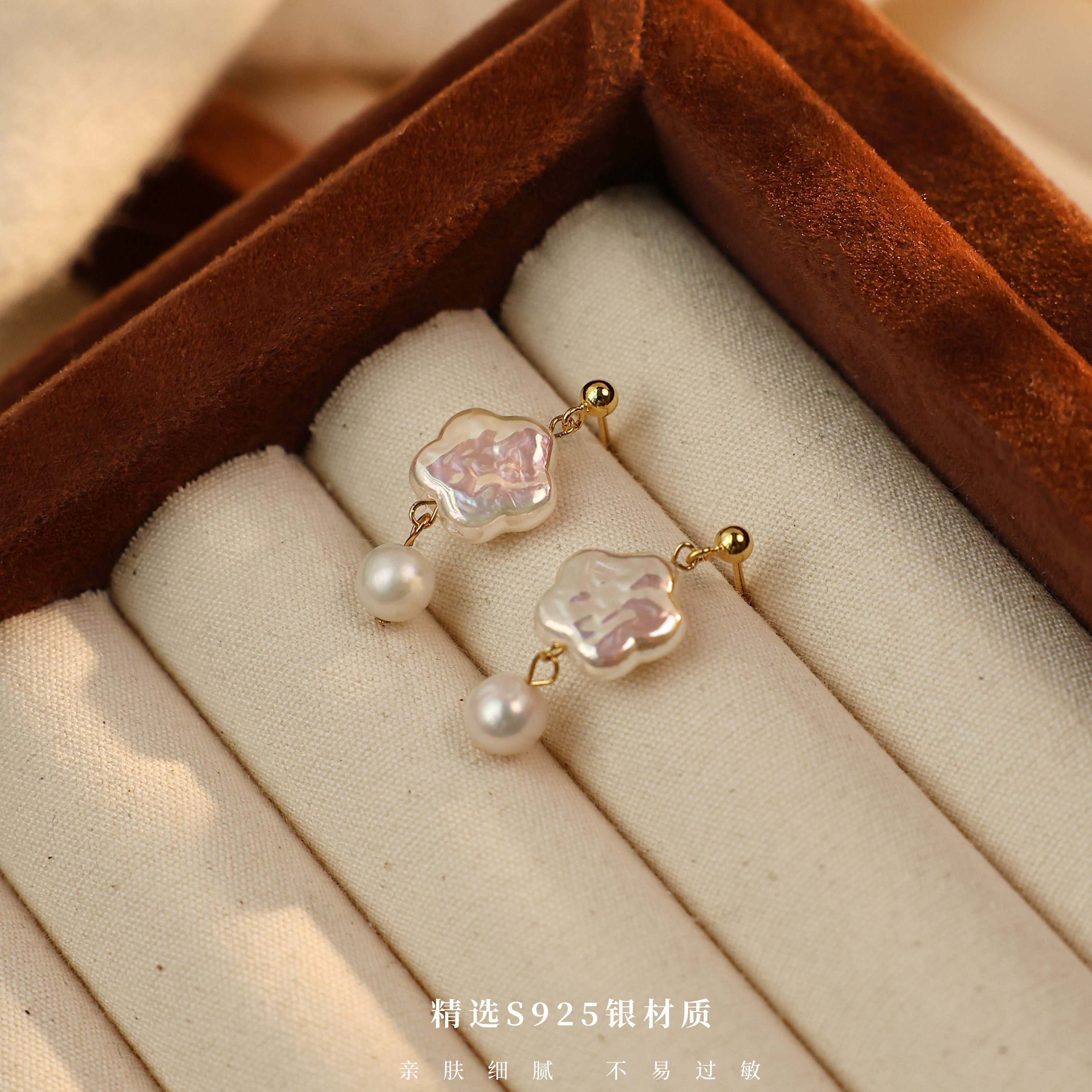 梅花流苏耳钉气质轻奢可爱百搭简约小众精致温柔,饰品/流行首饰/时尚饰品新,银饰耳饰,淘宝优惠券,粉丝福利购,淘宝优惠卷