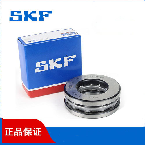 瑞典SKF进口轴承 51412 51413 51414 51415 51416 51417 51418 M
