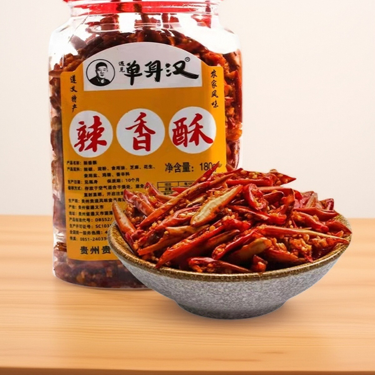 单身汉贵州辣香酥辣椒丝160g遵义土特产商用油炸微辣椒脆下饭零食