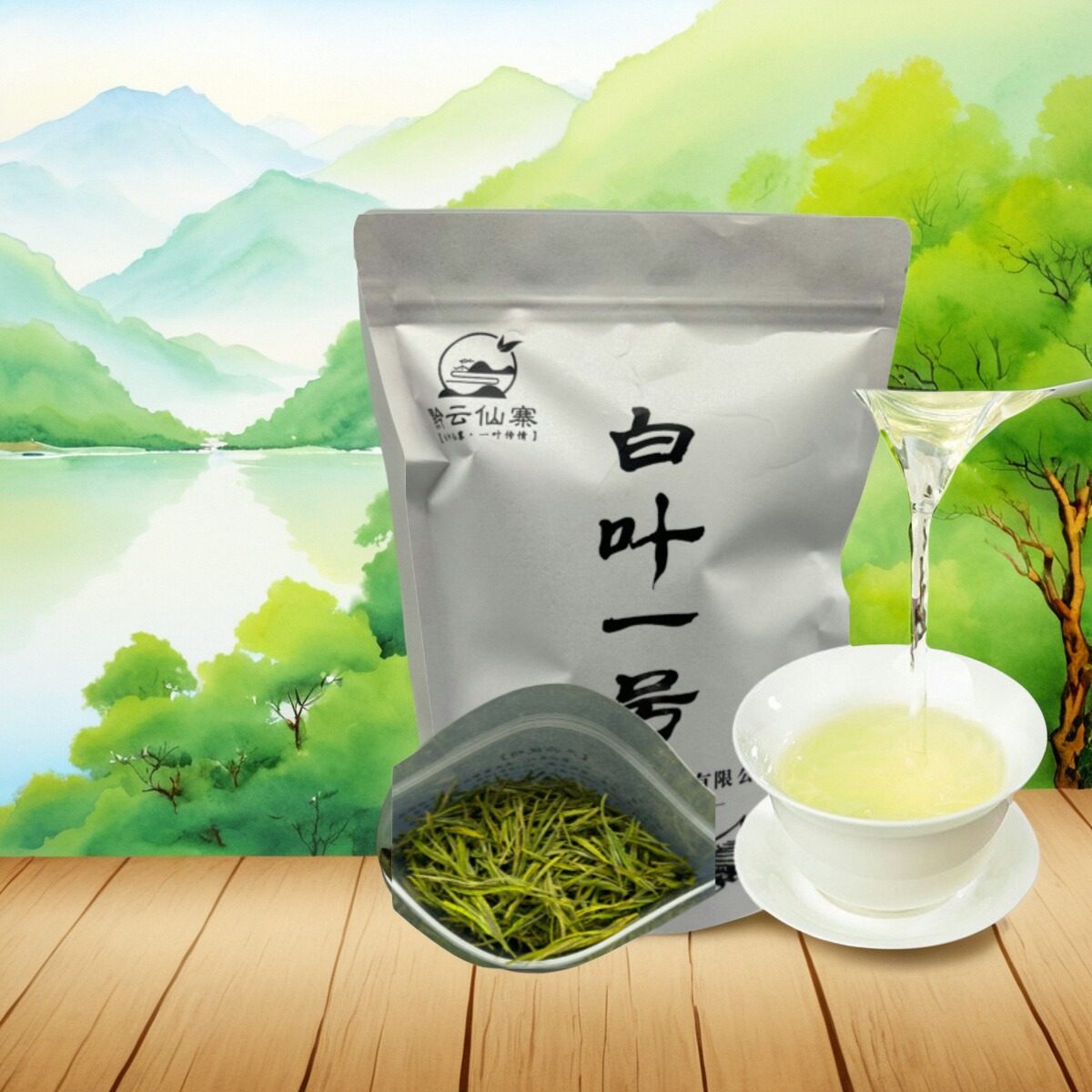 盖懿贵州沿河特产乌江白茶一号2025新茶明前新春茶叶嫩芽绿茶礼盒
