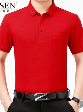 步森男士短袖T恤中年翻领桑蚕丝正红色半袖t恤中国红本命年polo衫