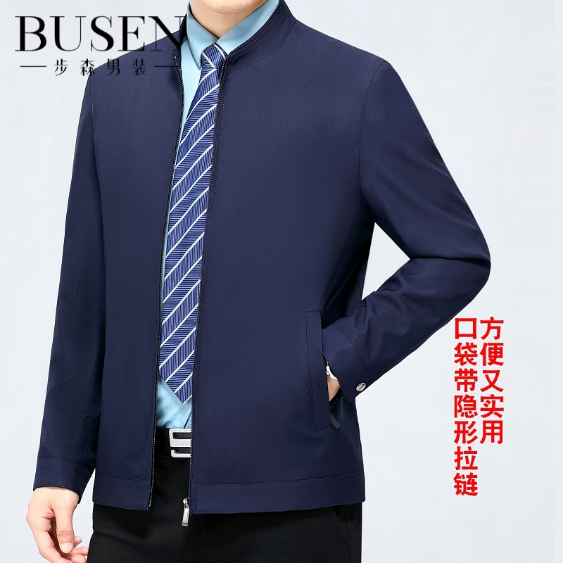 步森男装夹克桑蚕丝纯色外套大码