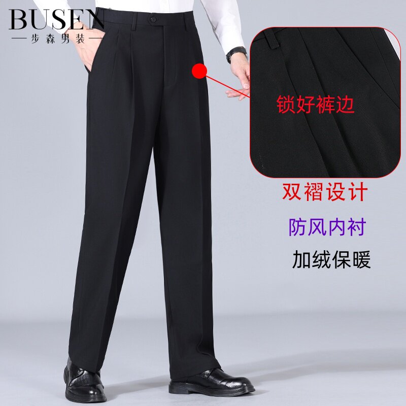 步森男装西裤商务工装免烫西服裤