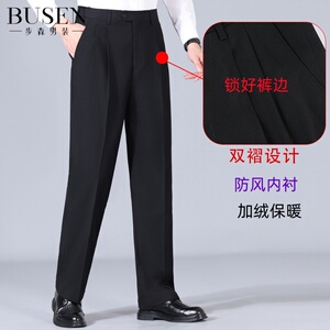 步森男装西裤商务工装免烫西服裤