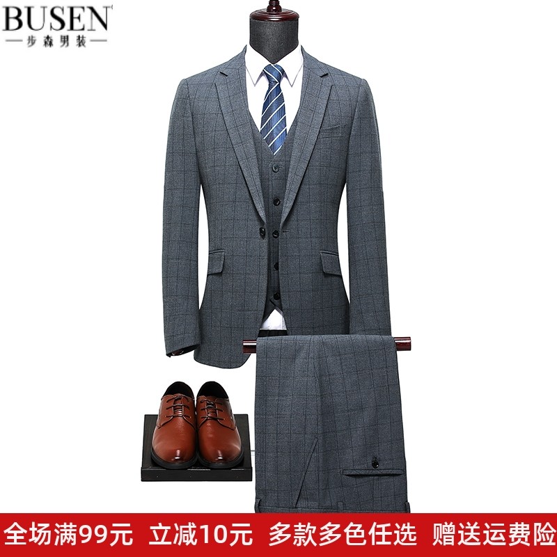 步森羊毛西服套装男士秋冬商务正装休闲免烫结婚礼服灰色格纹西装