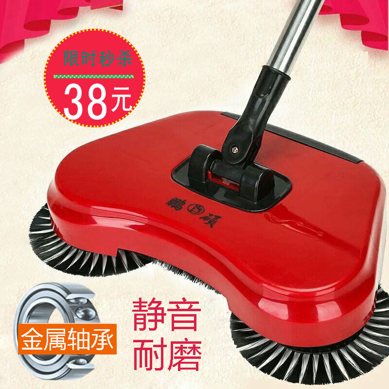 一体式手动吸尘器笤帚簸箕扫把