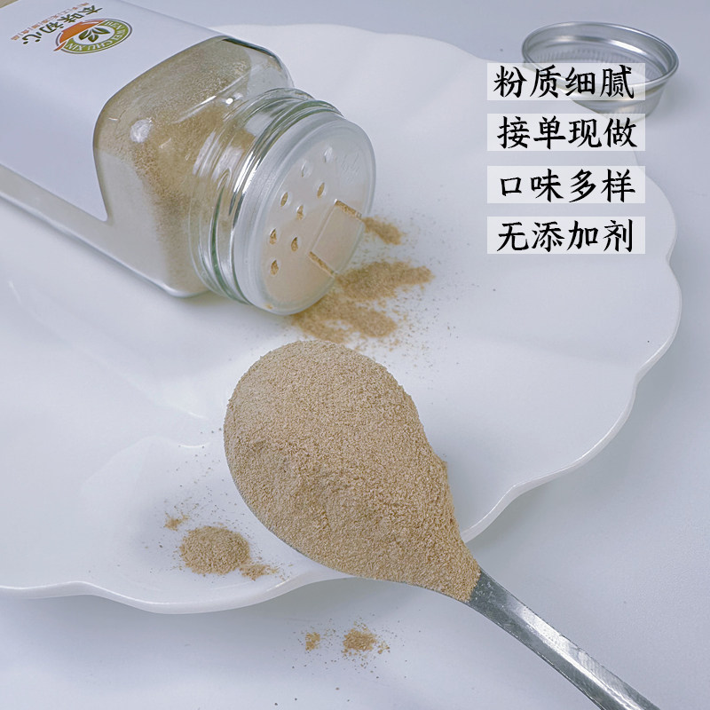 本味初心 红枣白芝麻纯猪肝粉拌饭料调味料成人送宝宝儿童辅食谱