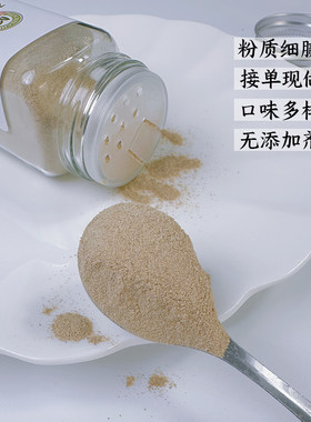 猪肝粉五年老店接单现做无添加
