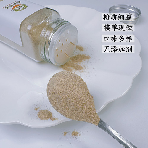 猪肝粉五年老店接单现做无添加