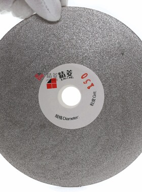 5寸125mm玻璃金刚石磨盘金刚砂陶瓷打磨抛光宝玉石玛瑙印章打磨片