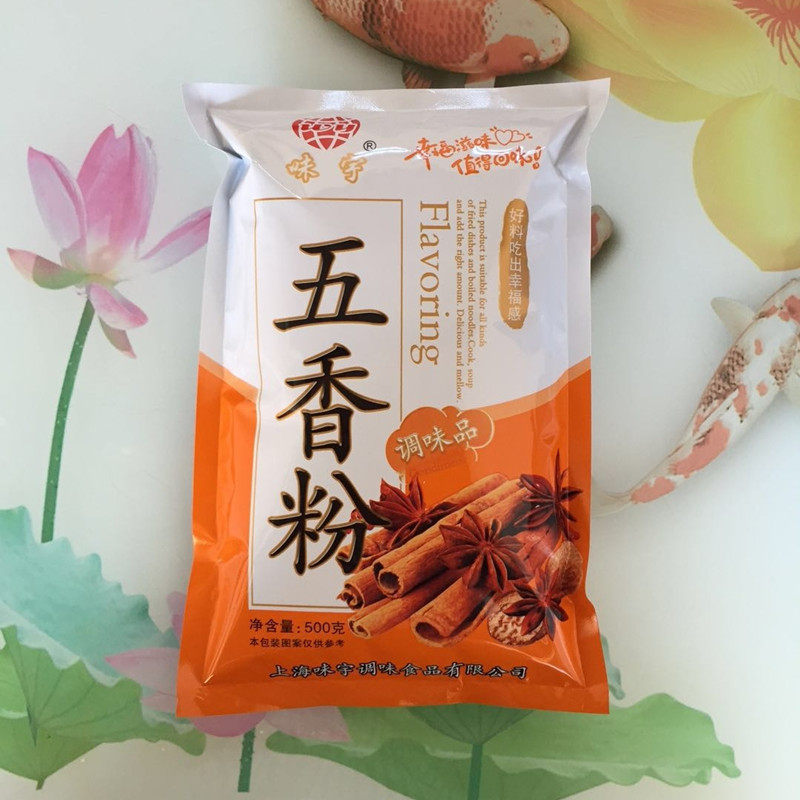 五香粉味宇五香粉香肠烧菜卤料