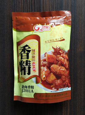 津味猪肉香精500克J2001A猪肉精粉烧烤粉肉酱卤制品馅料两包包邮
