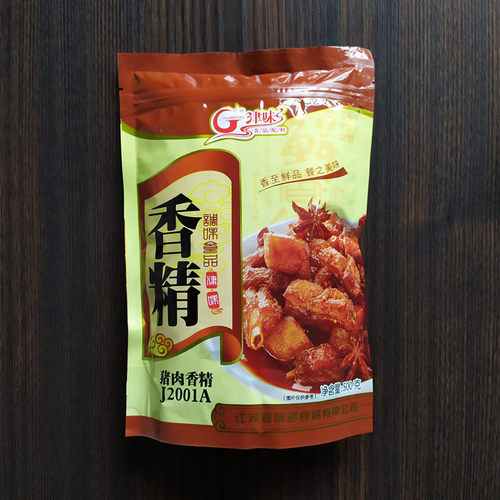 津味j2001a包邮包邮猪肉精粉