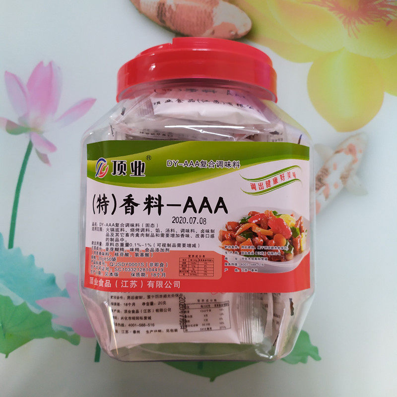 炒菜增香剂回味粉1000g包邮