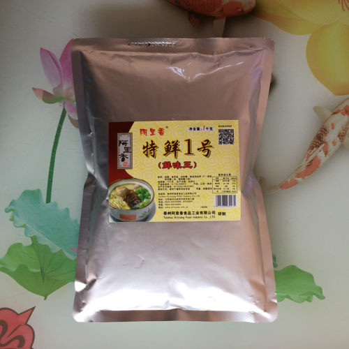 鲜味王炒菜煲汤烧烤料包邮