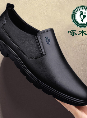 啄木鸟皮鞋男2025秋季新款商务正装真皮男鞋软皮软底男士休闲鞋潮